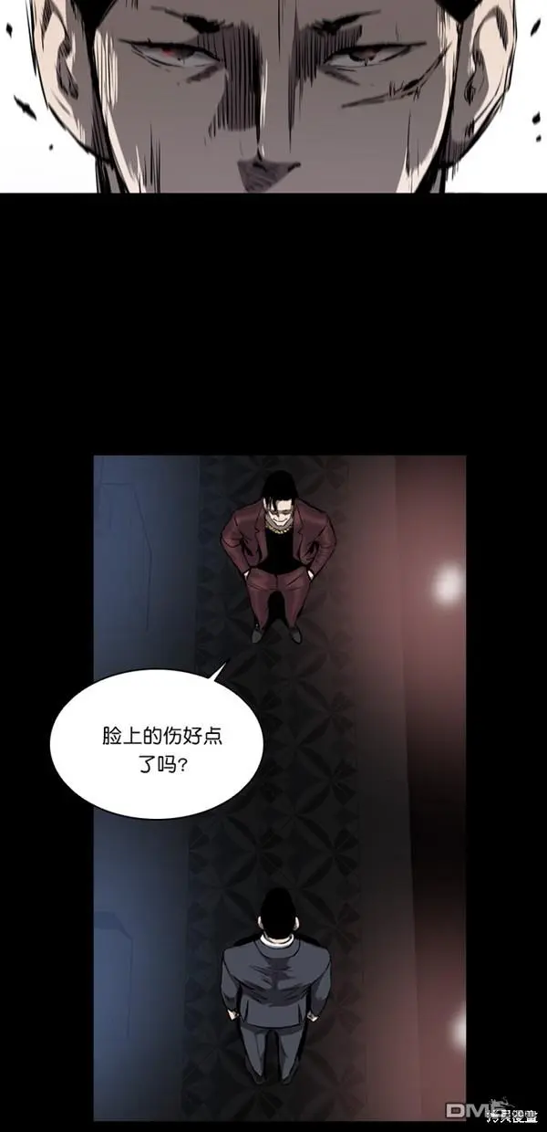 第12话 第47页