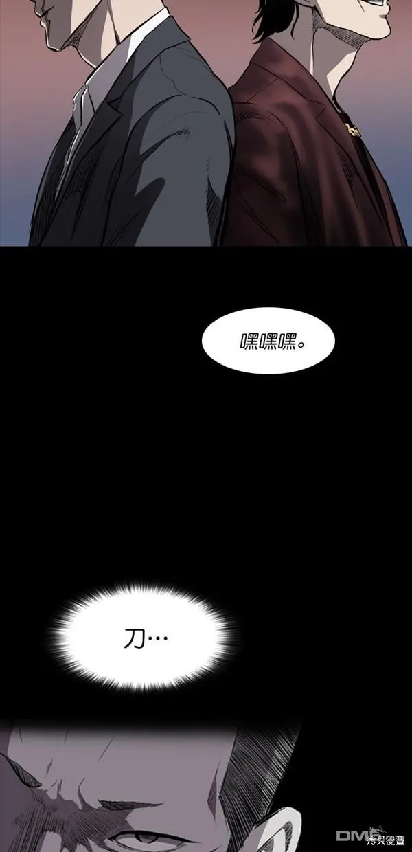 第12话 第52页