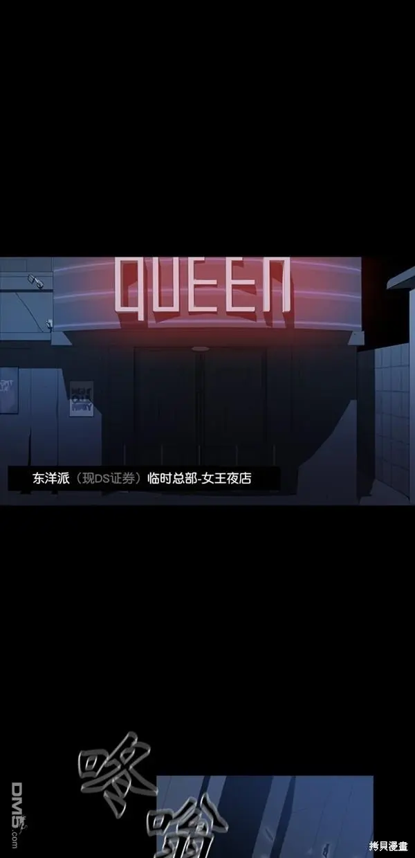 第10话 第1页