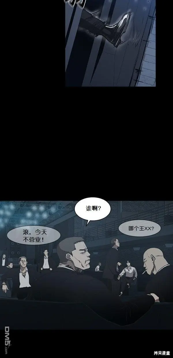 第10话 第2页