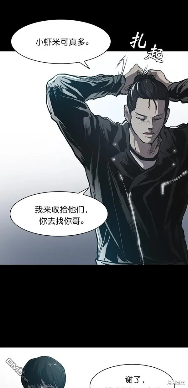 第10话 第3页