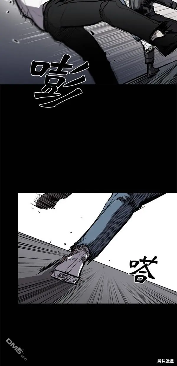 第10话 第14页