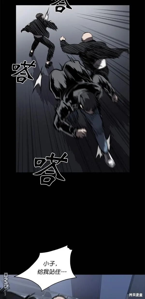 第10话 第16页
