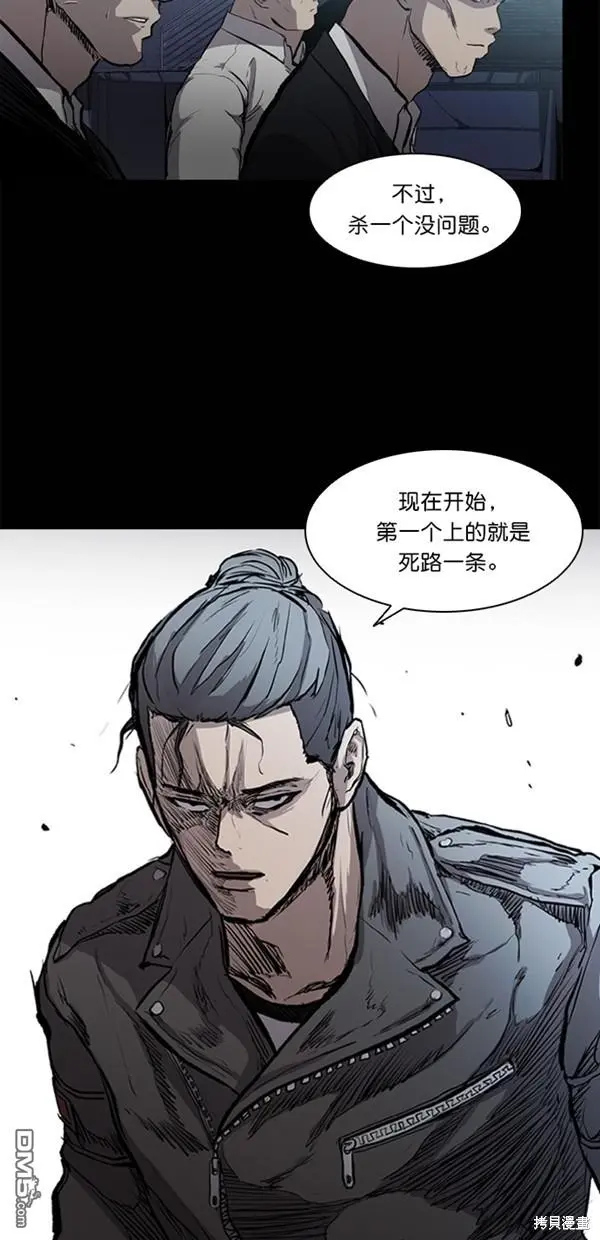 第10话 第20页