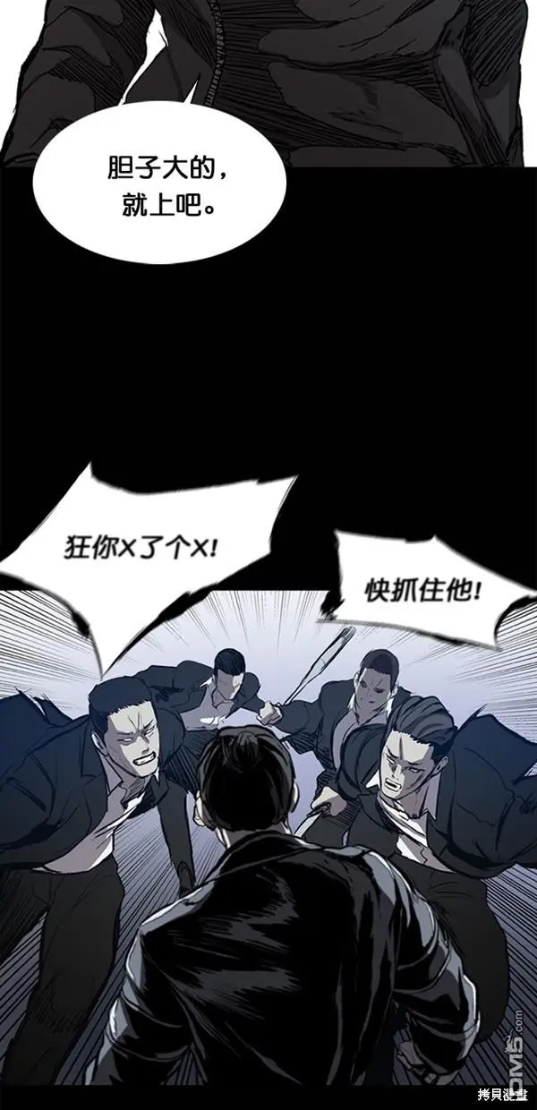 第10话 第21页