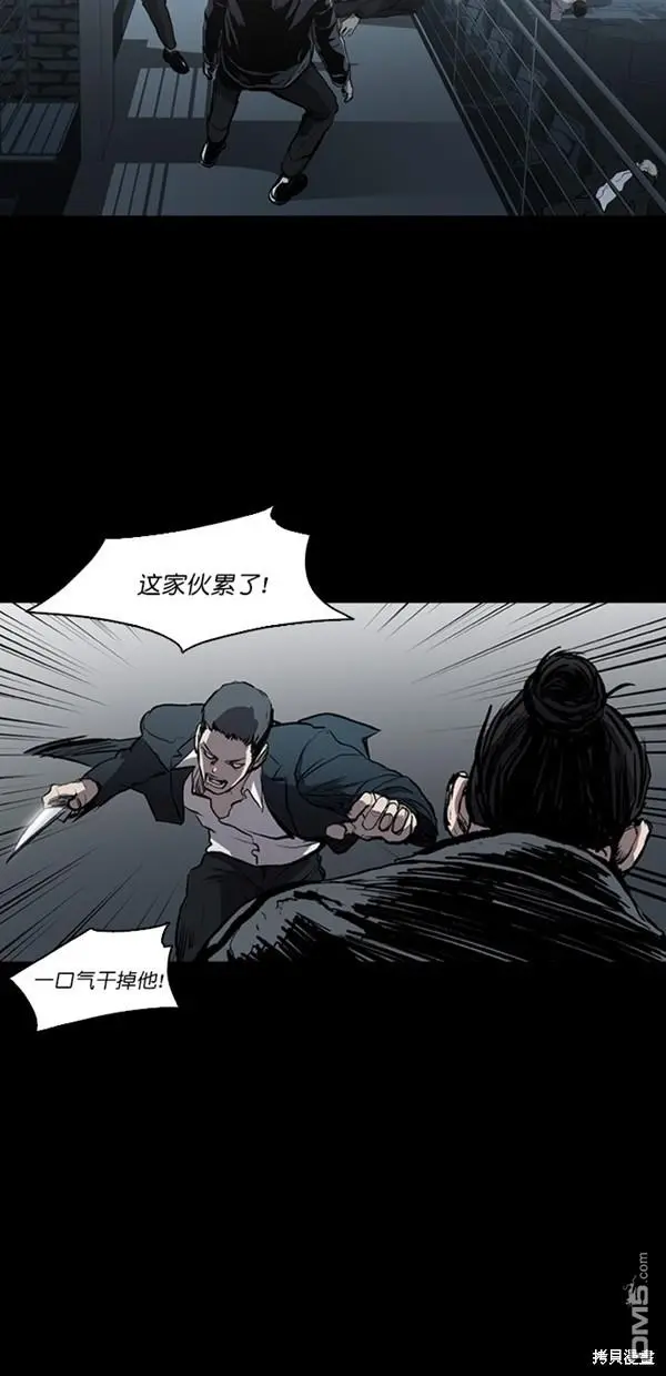 第10话 第25页