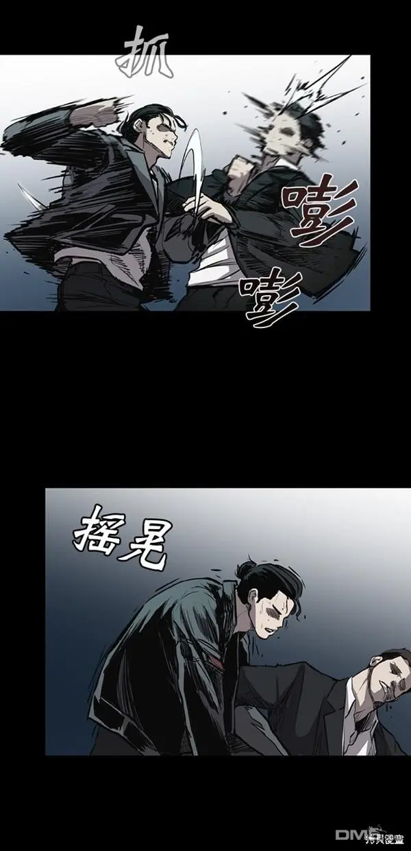 第10话 第26页