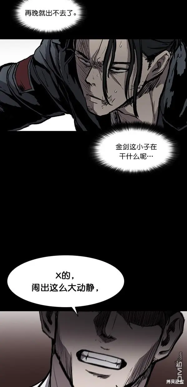 第10话 第31页