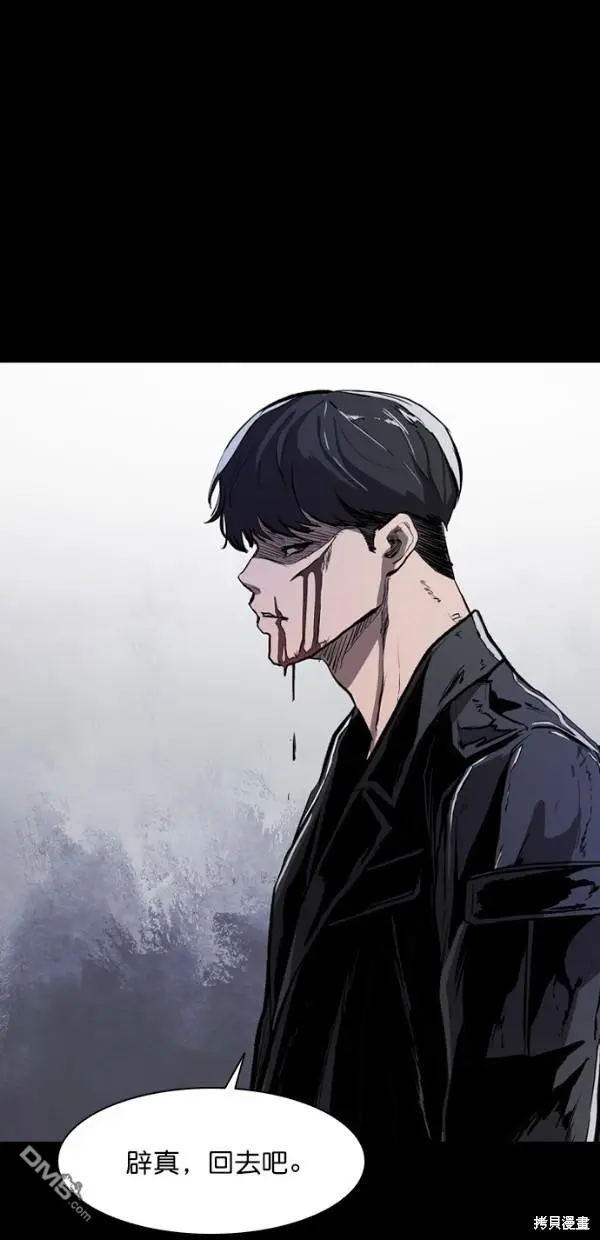 第10话 第35页