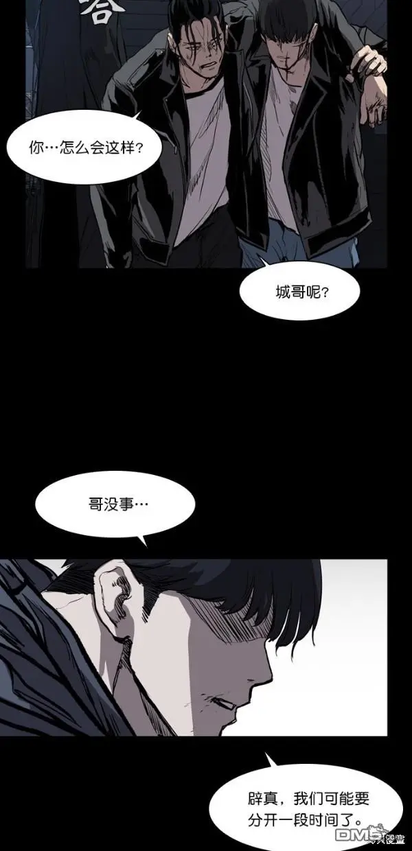 第10话 第37页