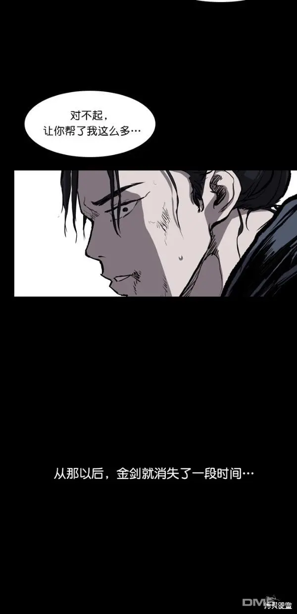 第10话 第38页