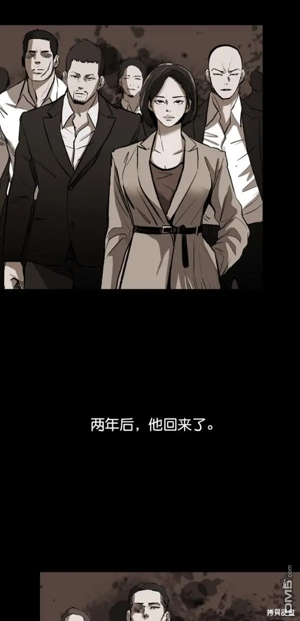 第10话 第39页