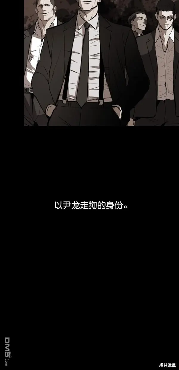 第10话 第40页