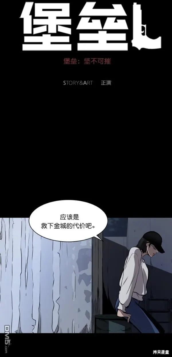 第10话 第41页