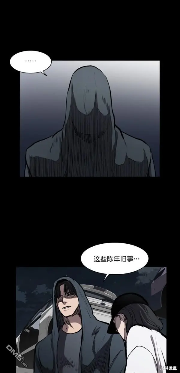 第10话 第42页