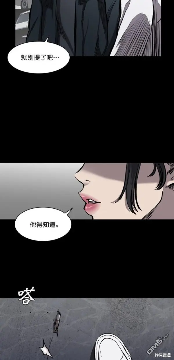 第10话 第43页