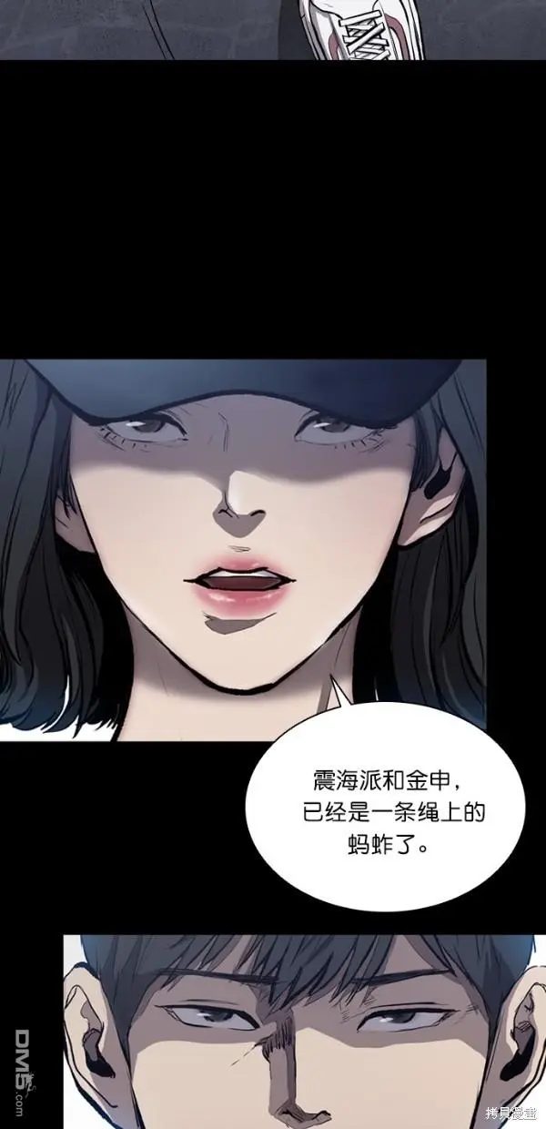 第10话 第44页