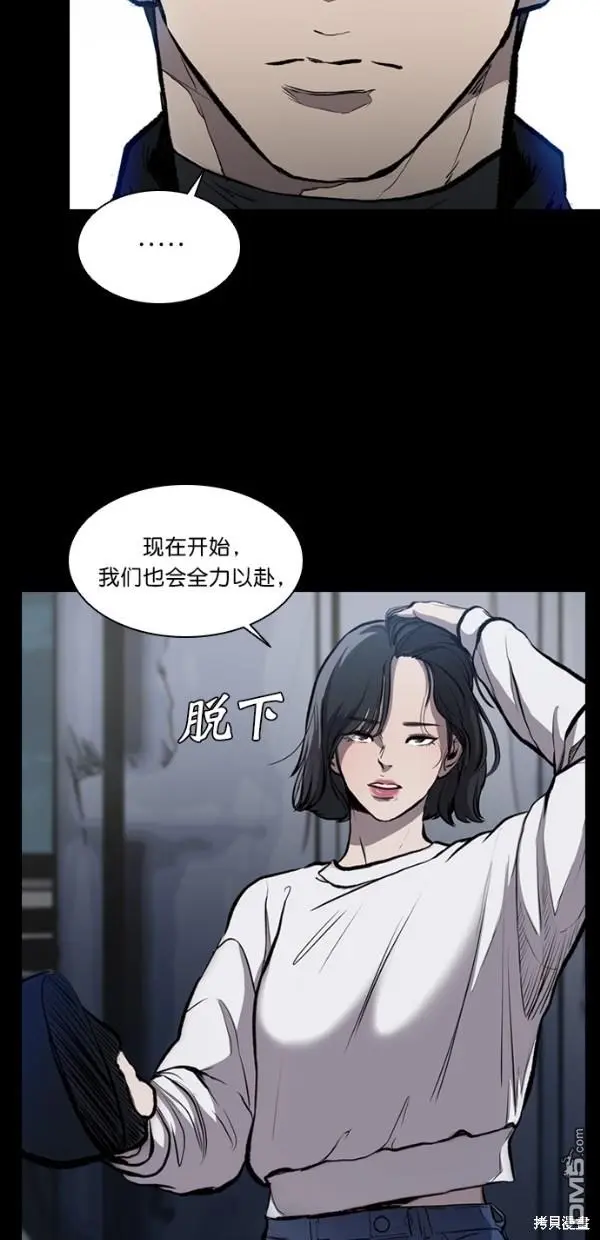 第10话 第45页
