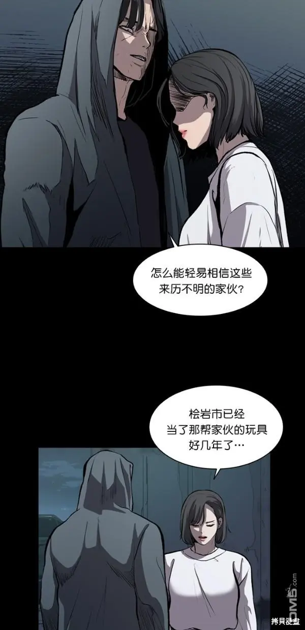 第10话 第47页