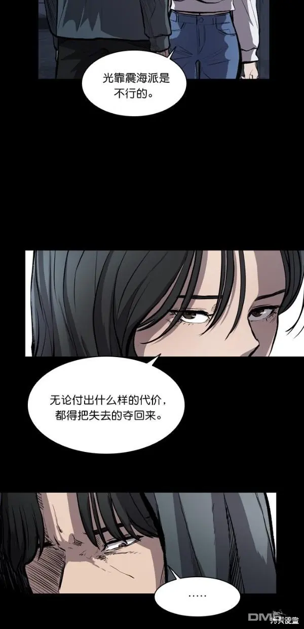 第10话 第48页