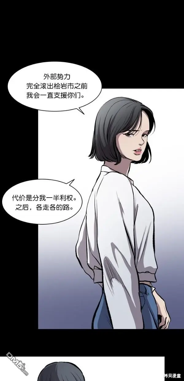 第10话 第49页