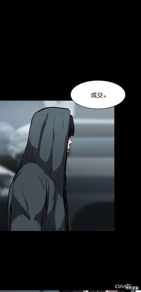 第10话 第51页