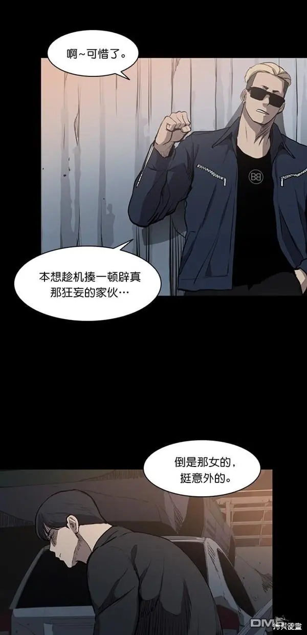 第10话 第53页