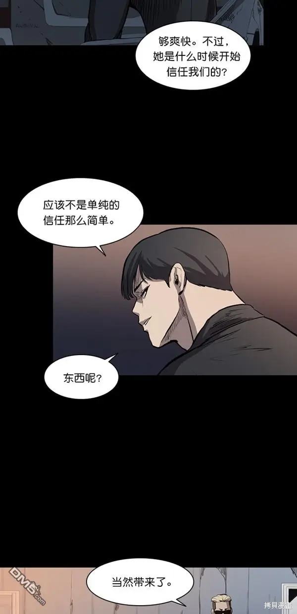 第10话 第54页