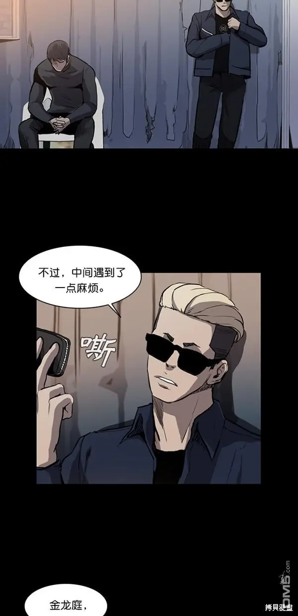 第10话 第55页