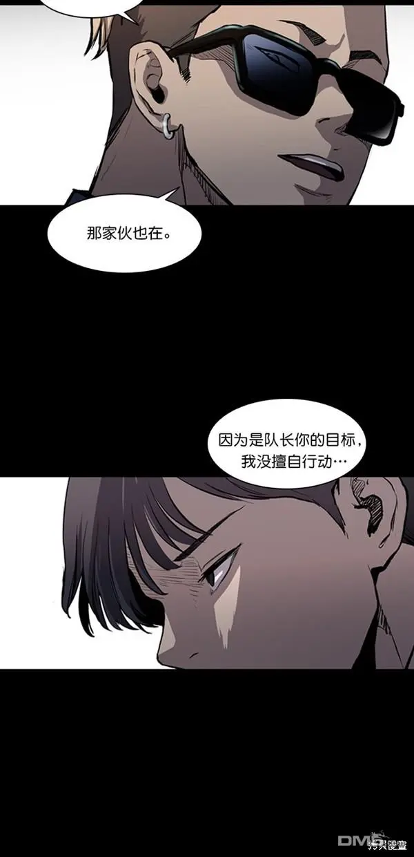 第10话 第56页