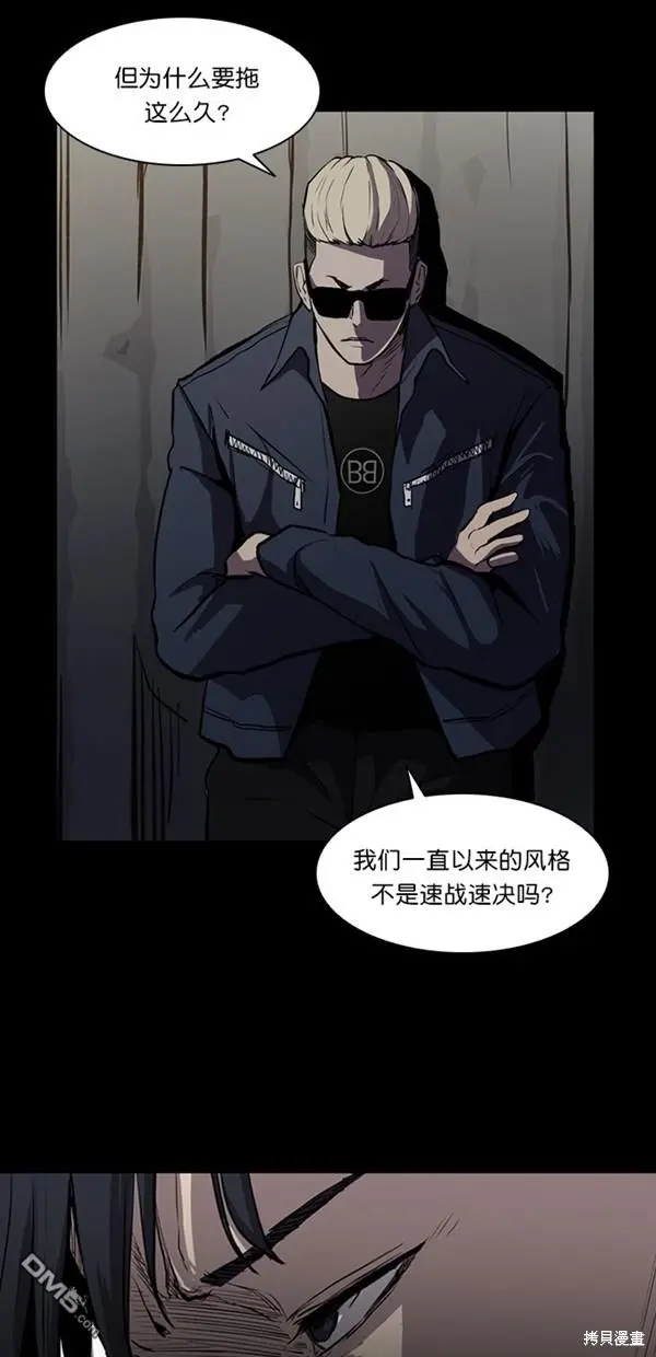 第10话 第57页