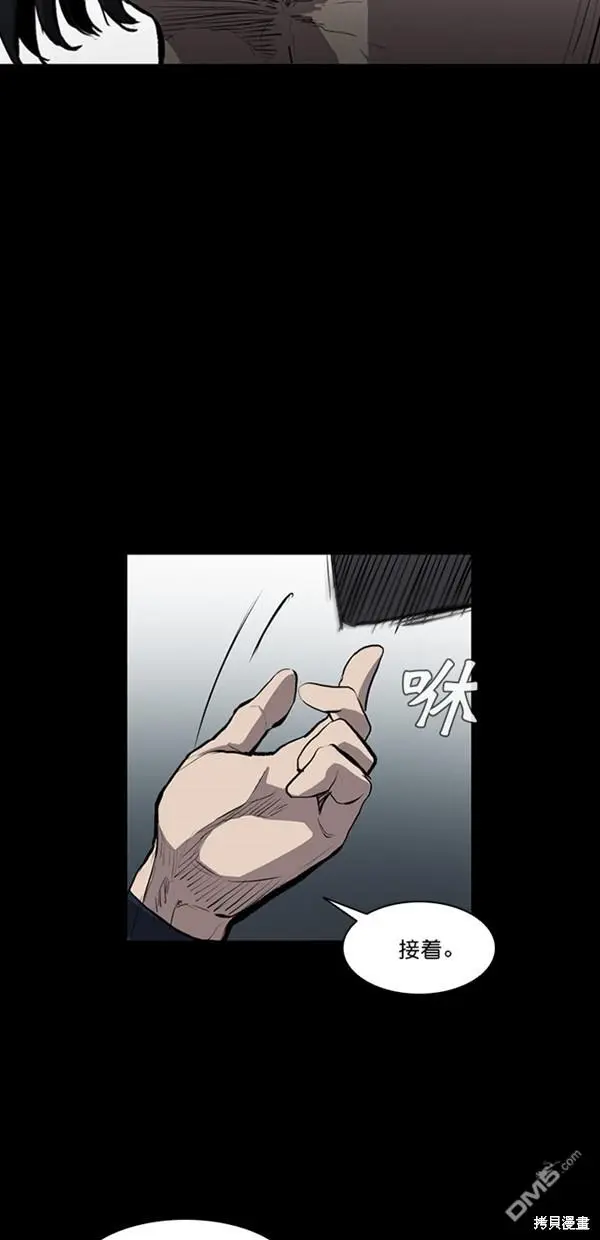 第10话 第58页