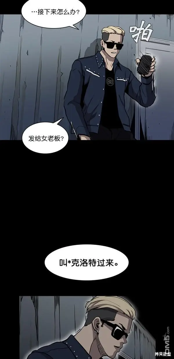第10话 第59页