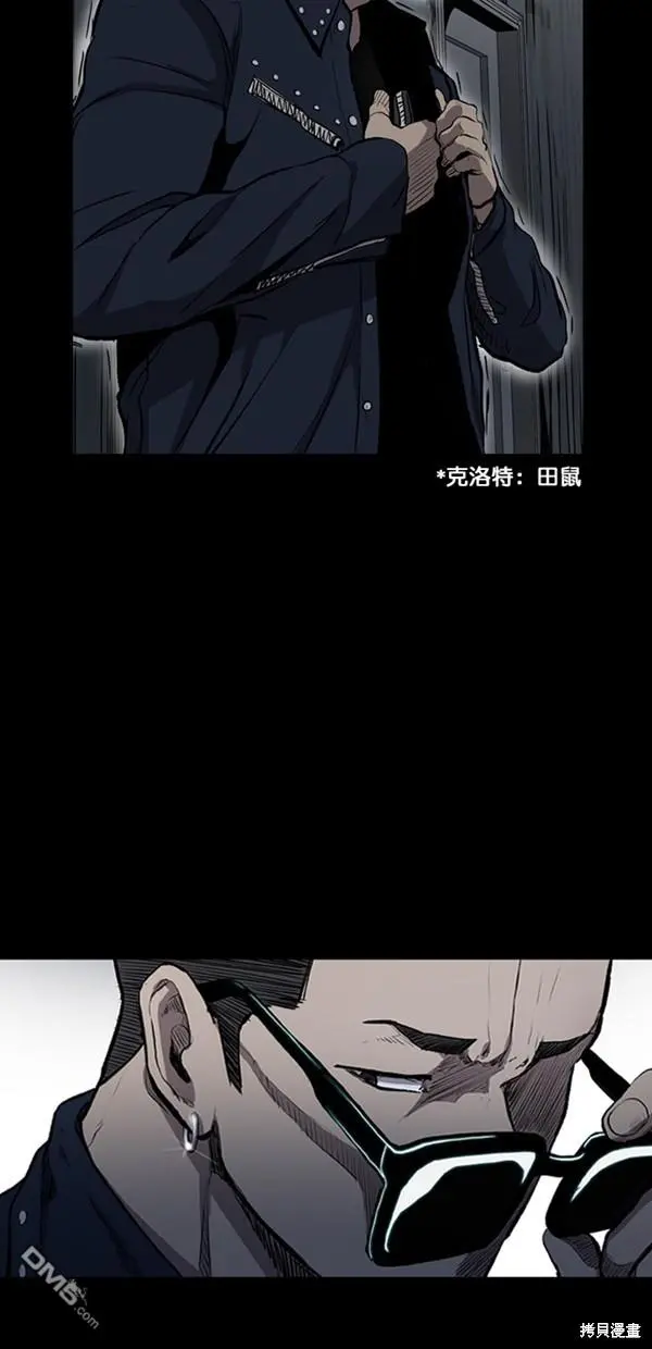 第10话 第60页