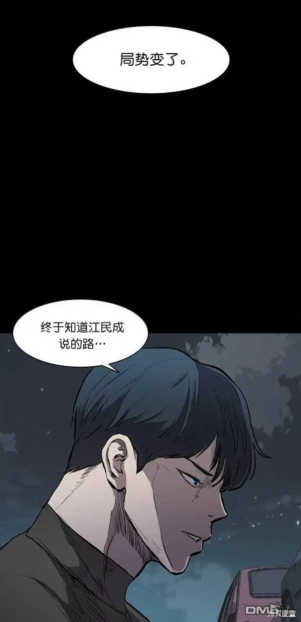 第10话 第61页