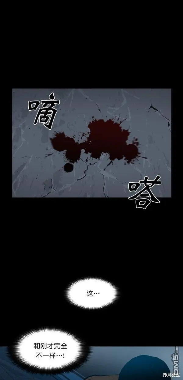 第9话 第1页