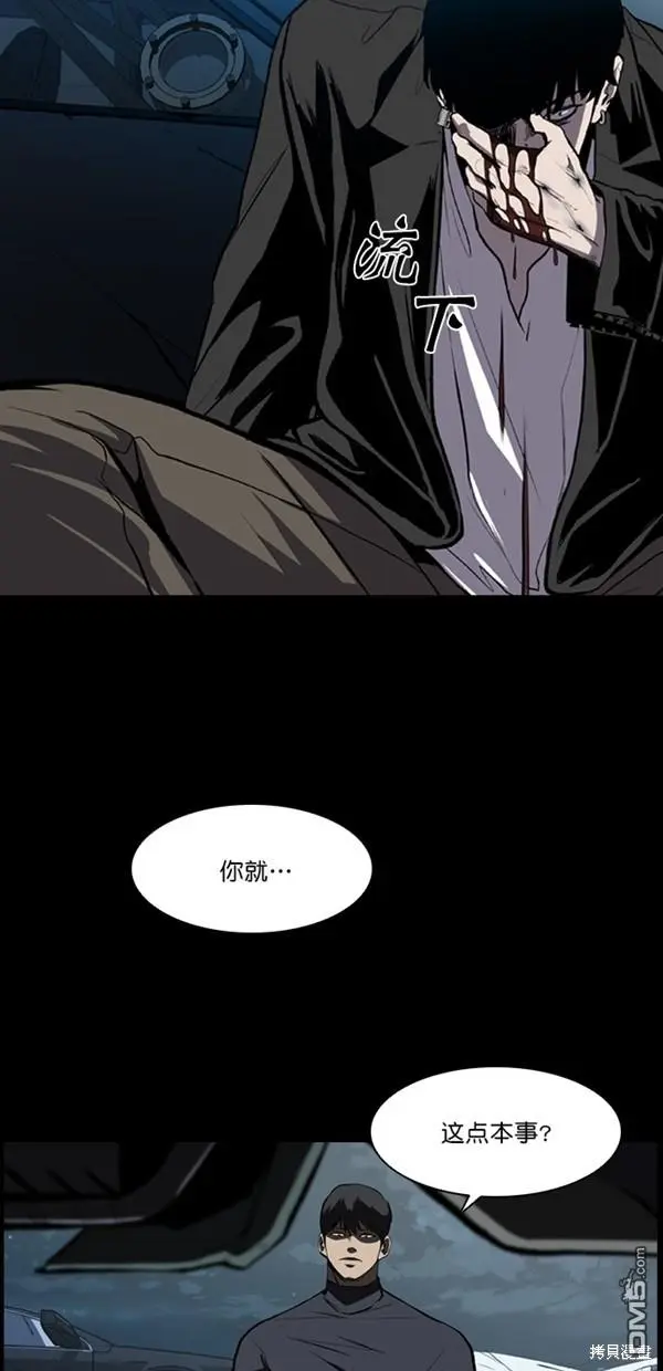 第9话 第2页
