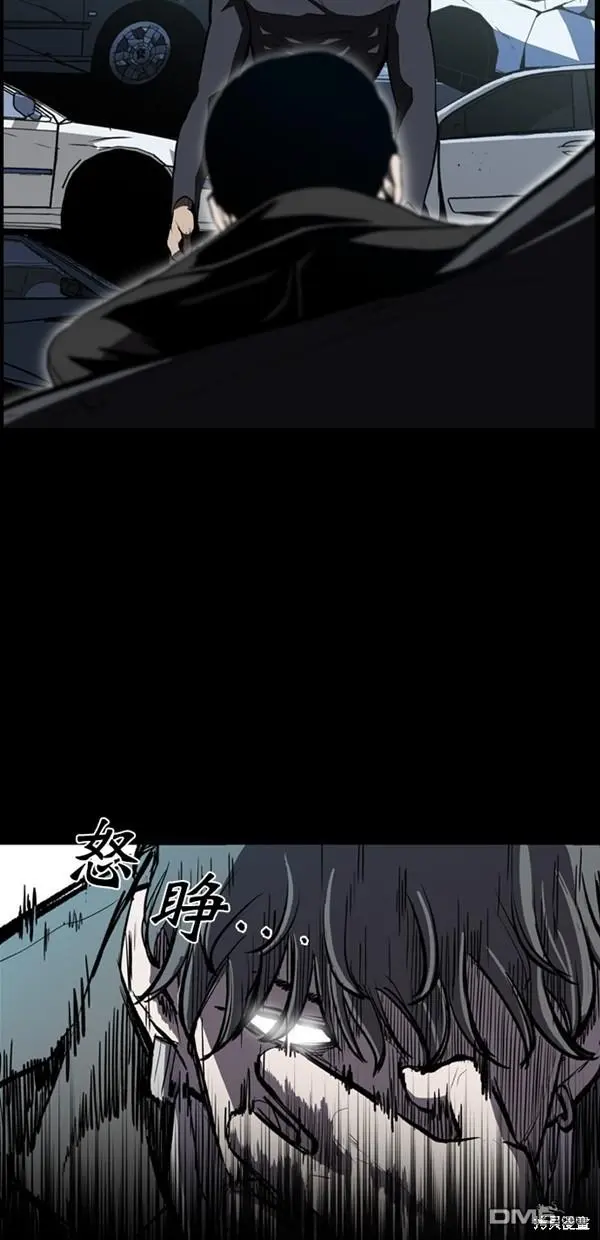 第9话 第3页