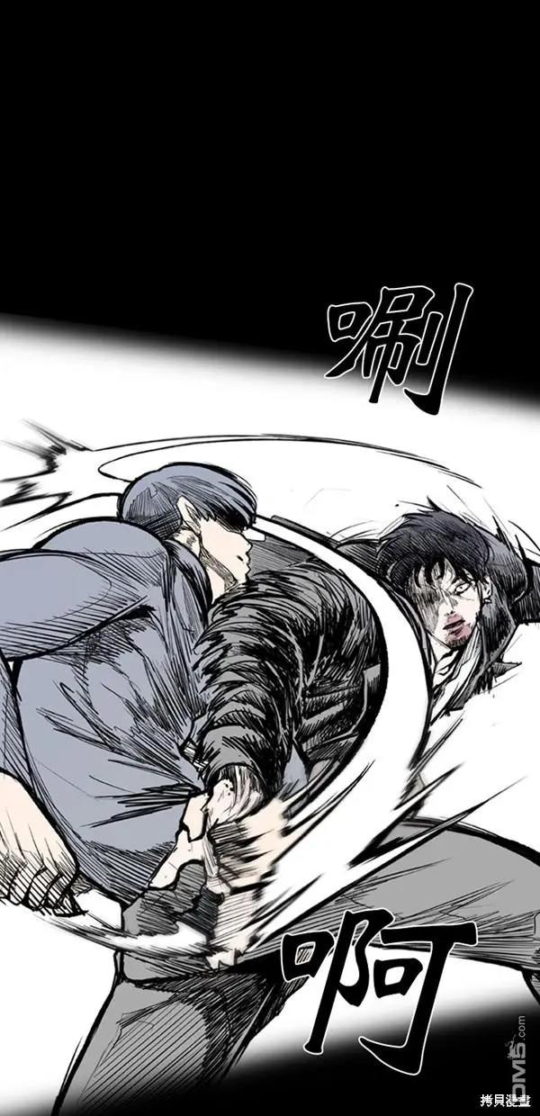 第9话 第5页