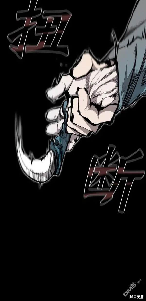 第9话 第7页