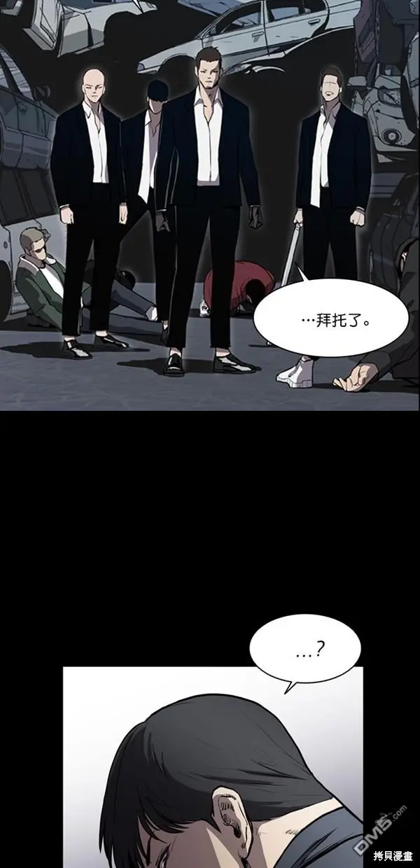 第9话 第10页