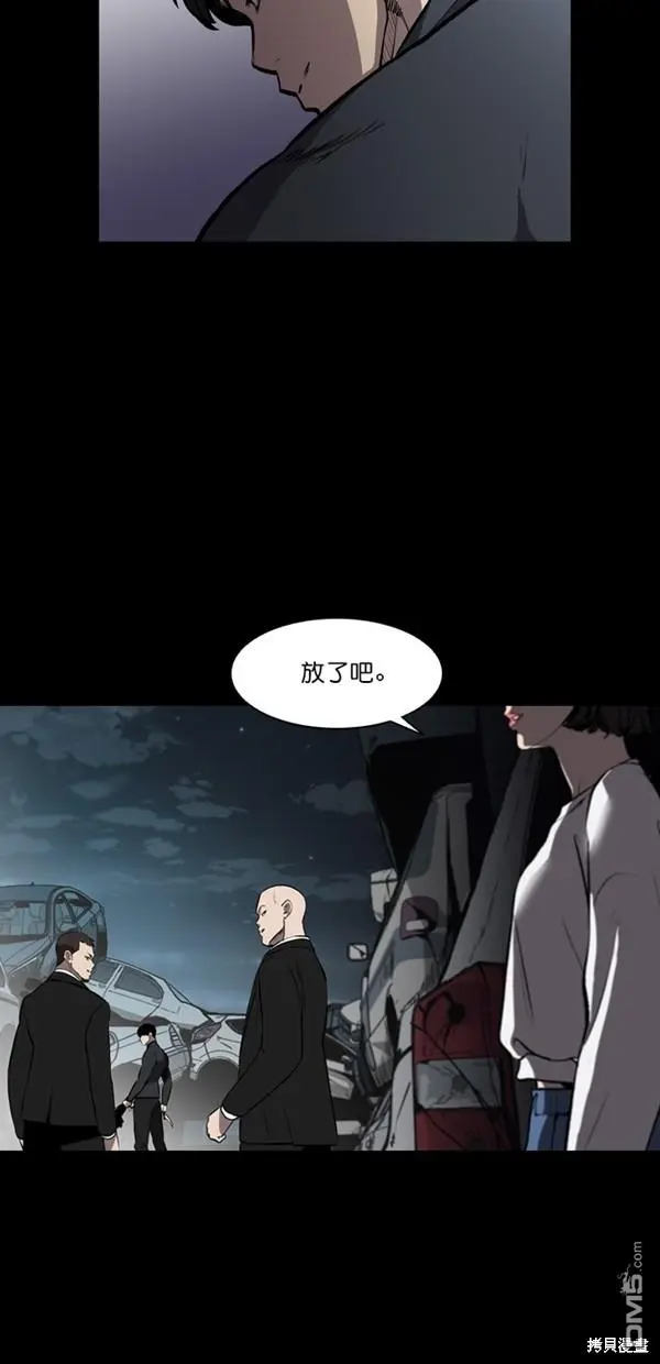 第9话 第11页