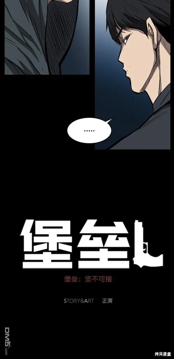第9话 第13页