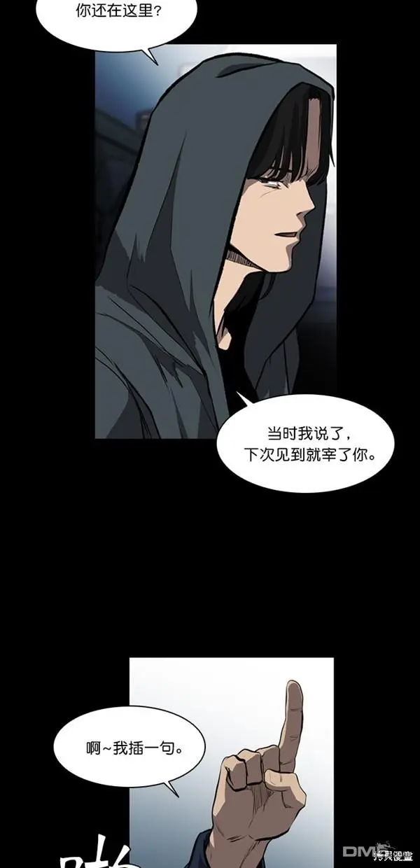 第9话 第15页