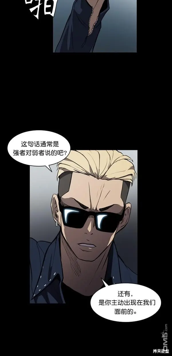 第9话 第16页