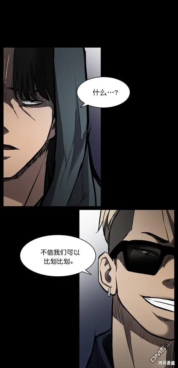 第9话 第17页