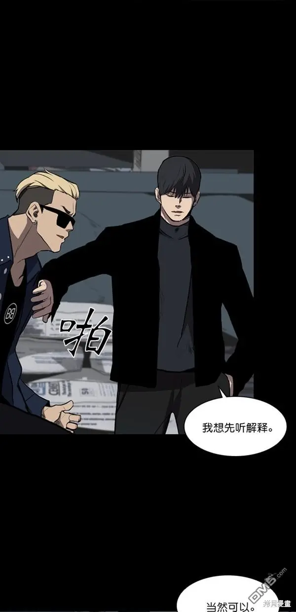 第9话 第18页