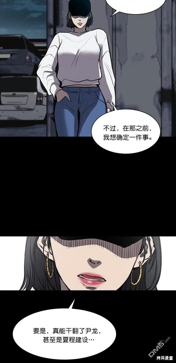 第9话 第19页
