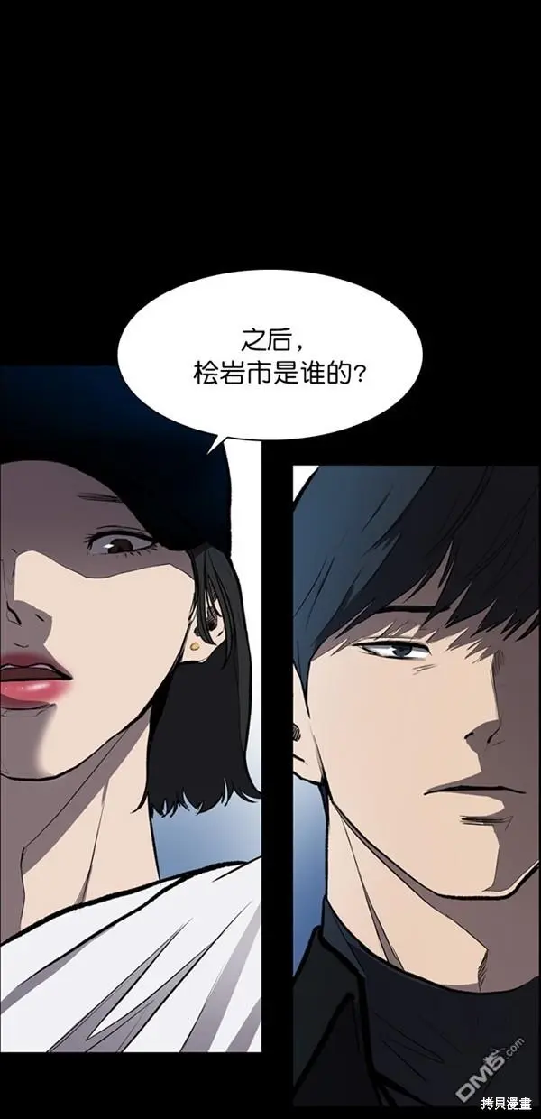 第9话 第20页