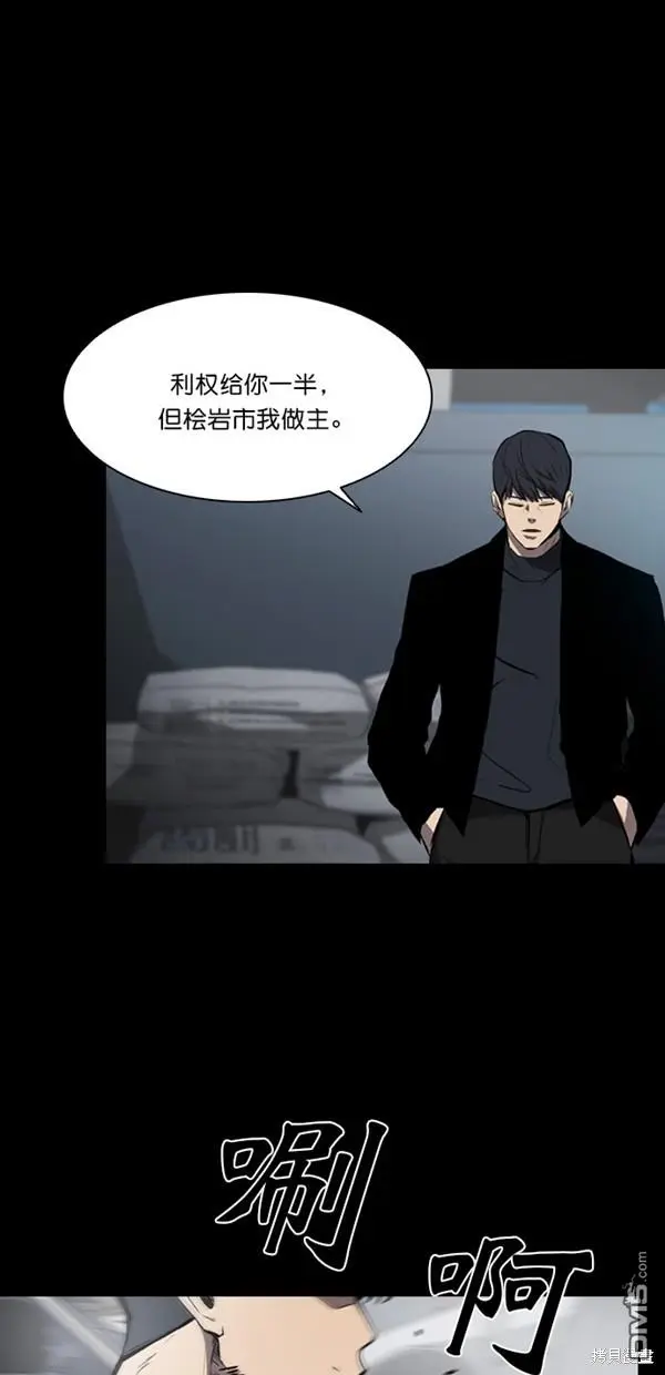 第9话 第21页
